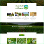 طراحی سایت خدمات کشاورزی