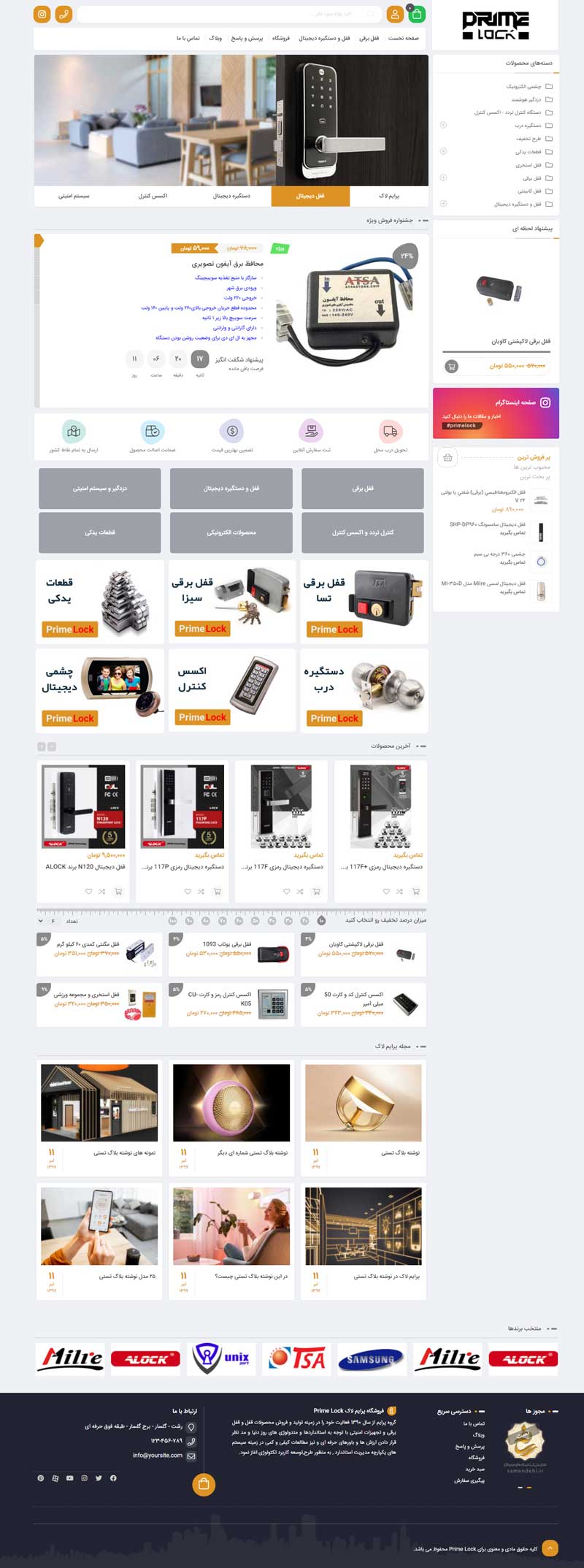 طراحی سایت فروشگاهی ابزار